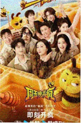 少林寺 电影海报